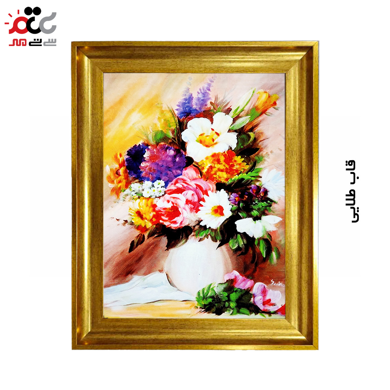 تابلو فرش چاپی طرح گل کد 12329 سایز 100×50 سانتی متری