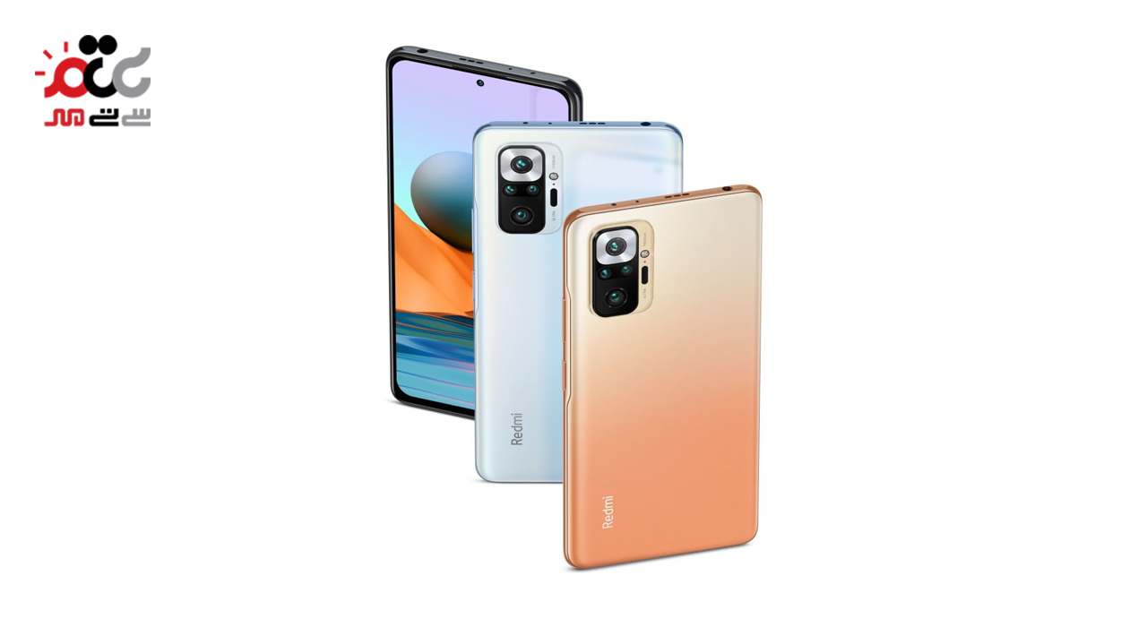 گوشی موبایل شیائومی مدل Redmi Note 10 Pro Max دو سیم کارت ظرفیت 128 گیگابایت و رم 6 گیگابایت