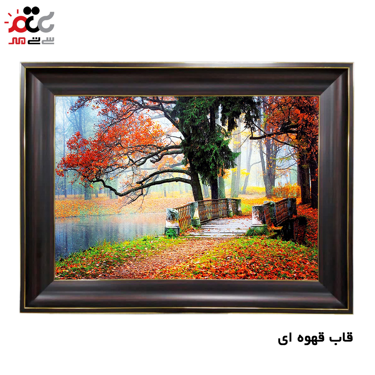 تابلو فرش چاپی طرح طبیعت کد 10186 سایز 70×50 سانتی متری