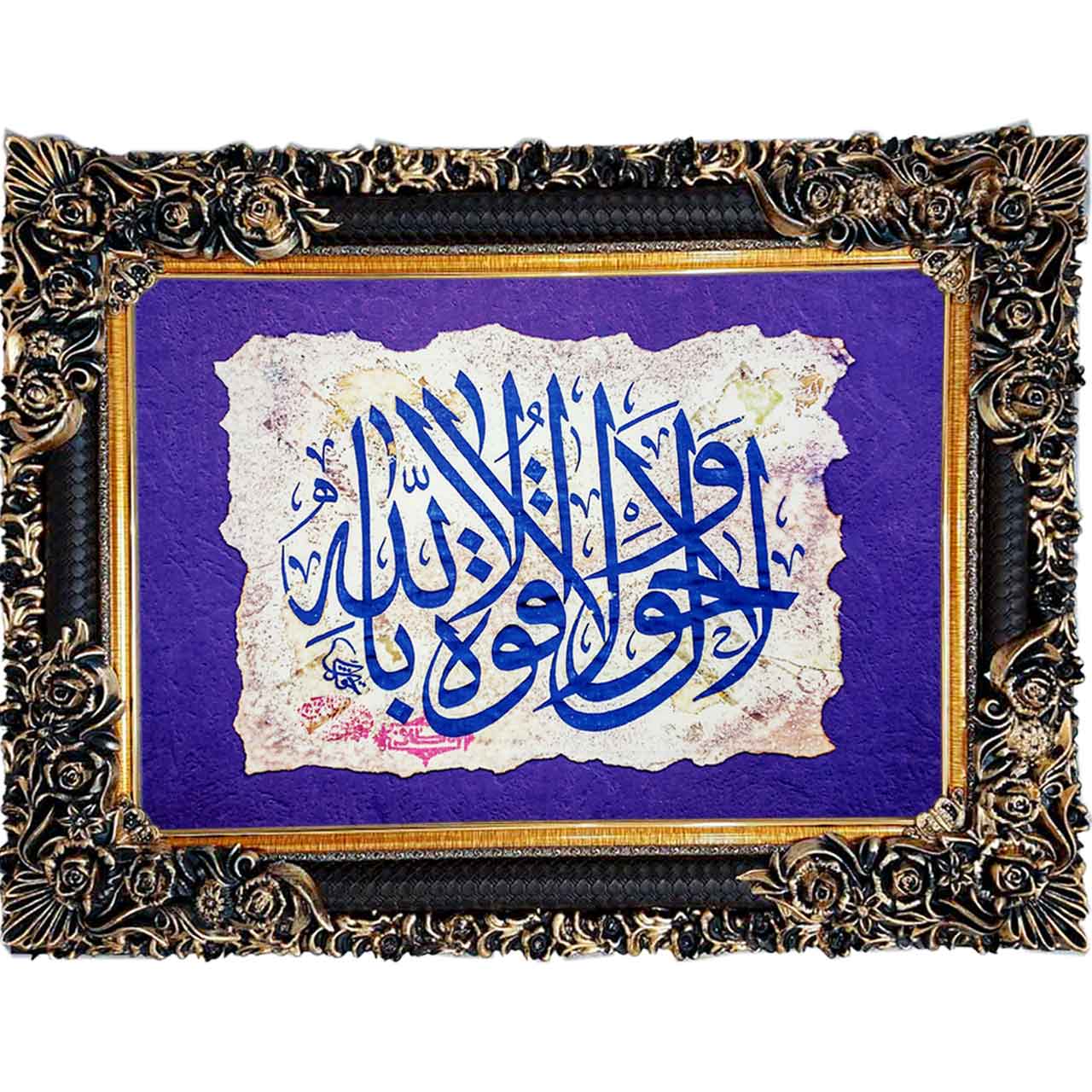 خرید تابلو فرش طرح دار