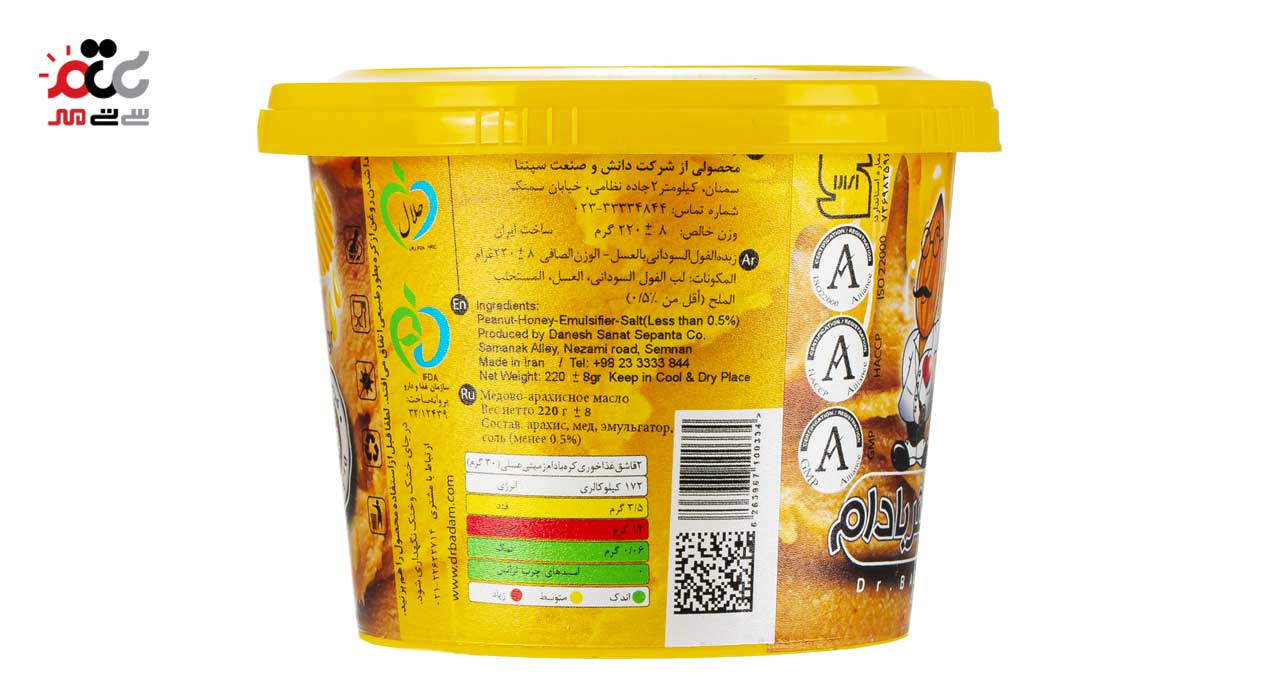 کره بادام زمینی عسلی دکتر بادام 220 گرمی