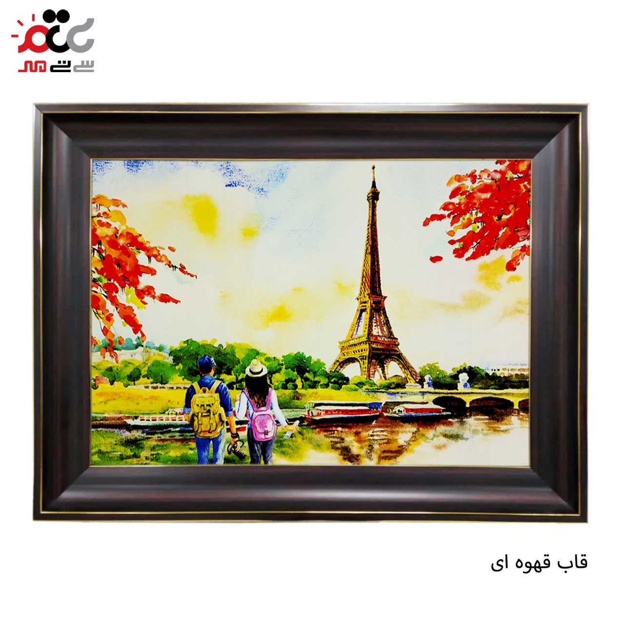 تابلو فرش چاپی طرح ایفل کد 10115 سایز 50×50 سانتی متری