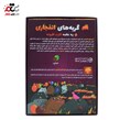 خریدبازی فکری فندقچه مدل گربه های انفجاری پلاس