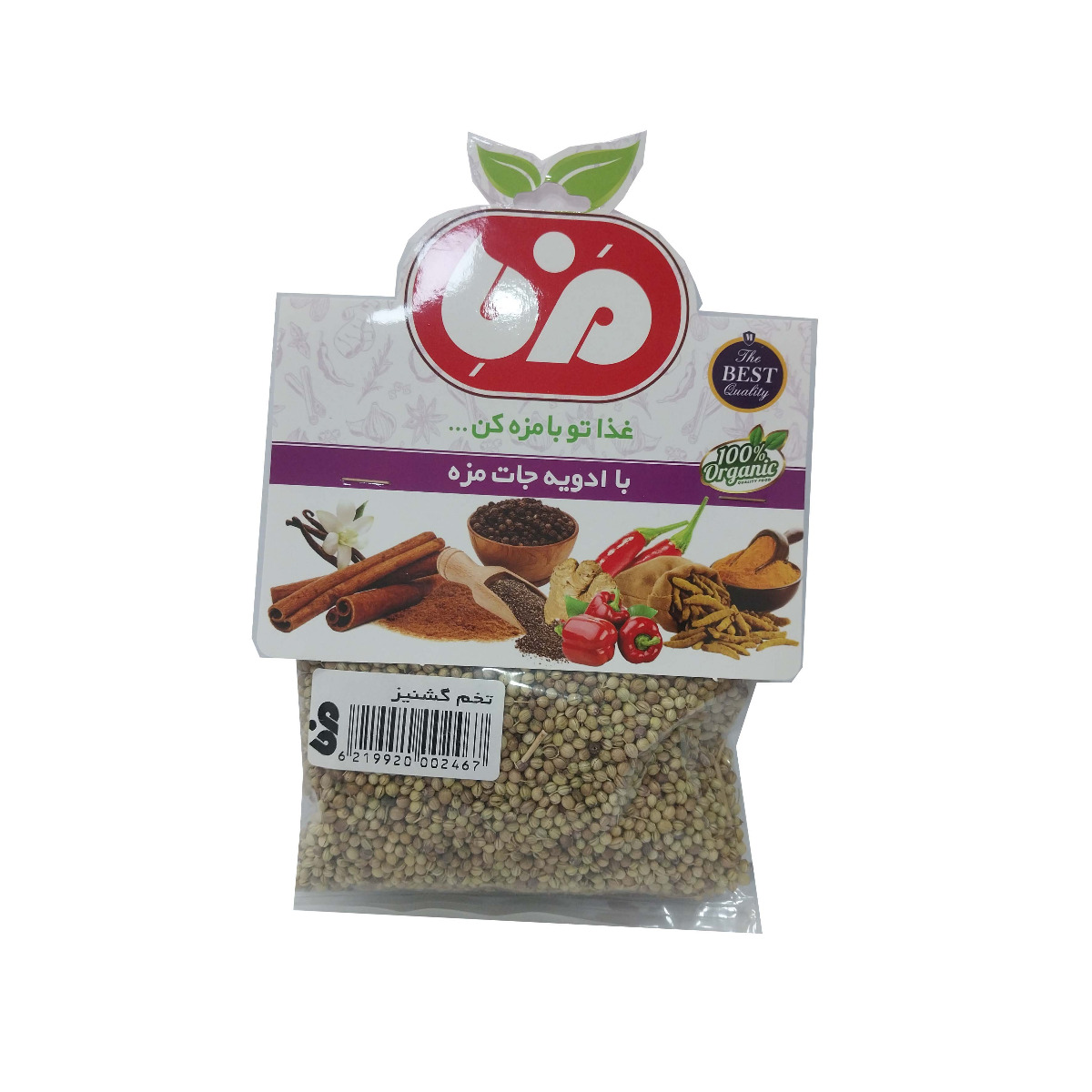 تخم گشنیز مزه 60 گرمی