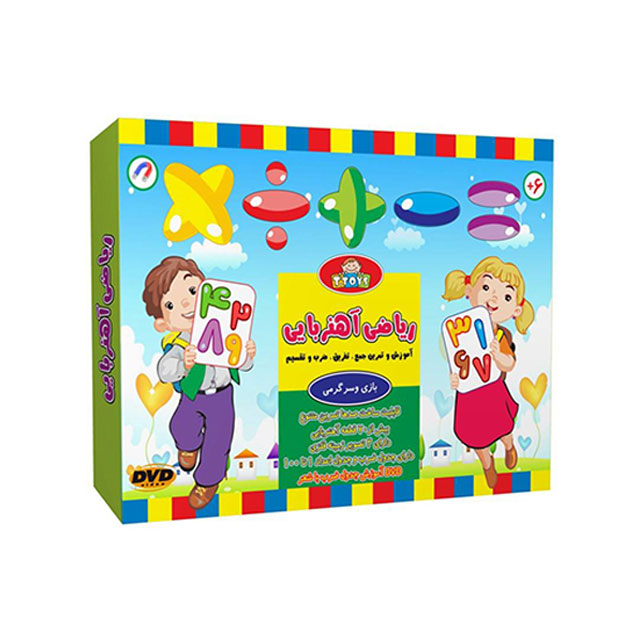 بازی آموزشی ریاضی تی تویز