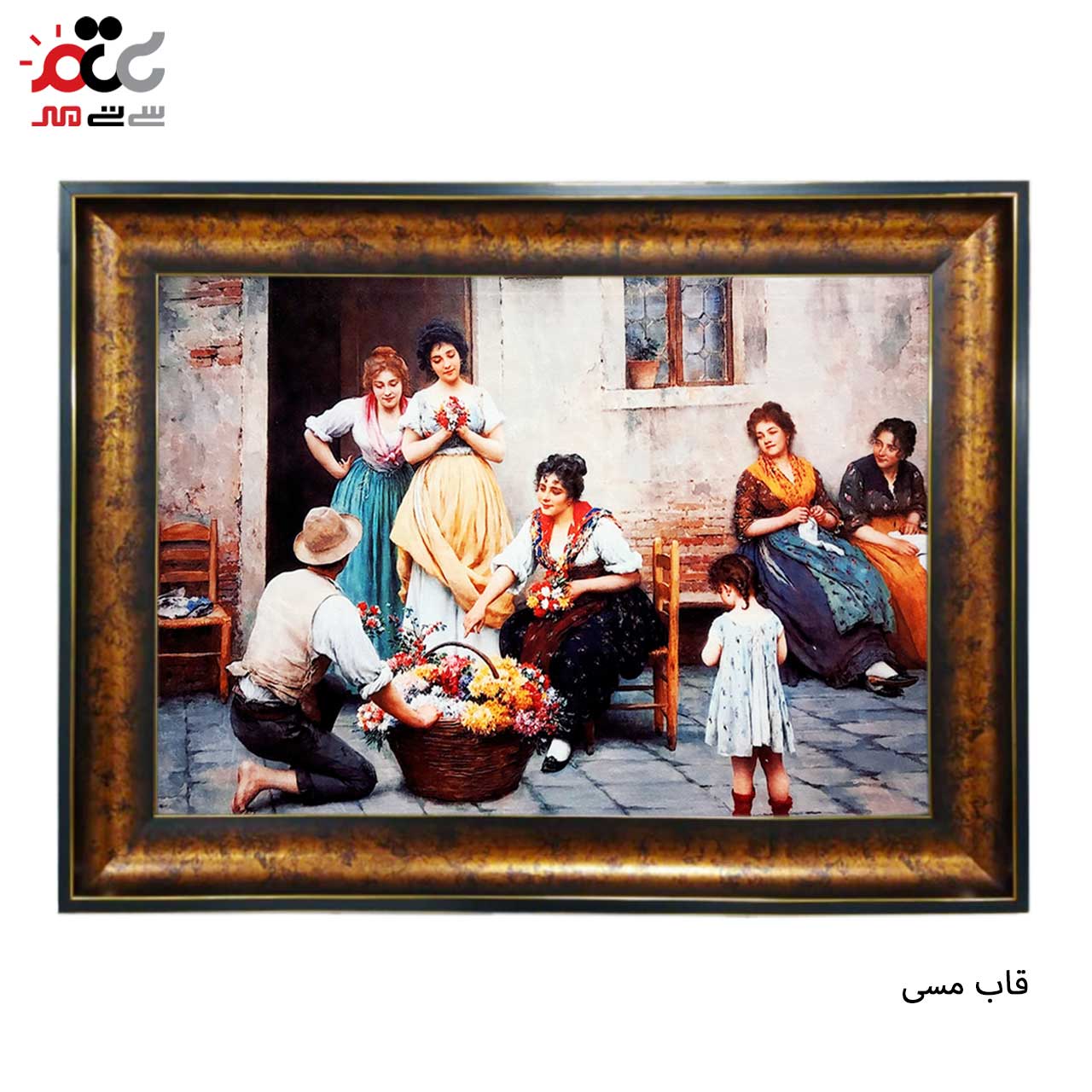 تابلو فرش چاپی طرح دهکده کد 11010 سایز 70×50 سانتی متری