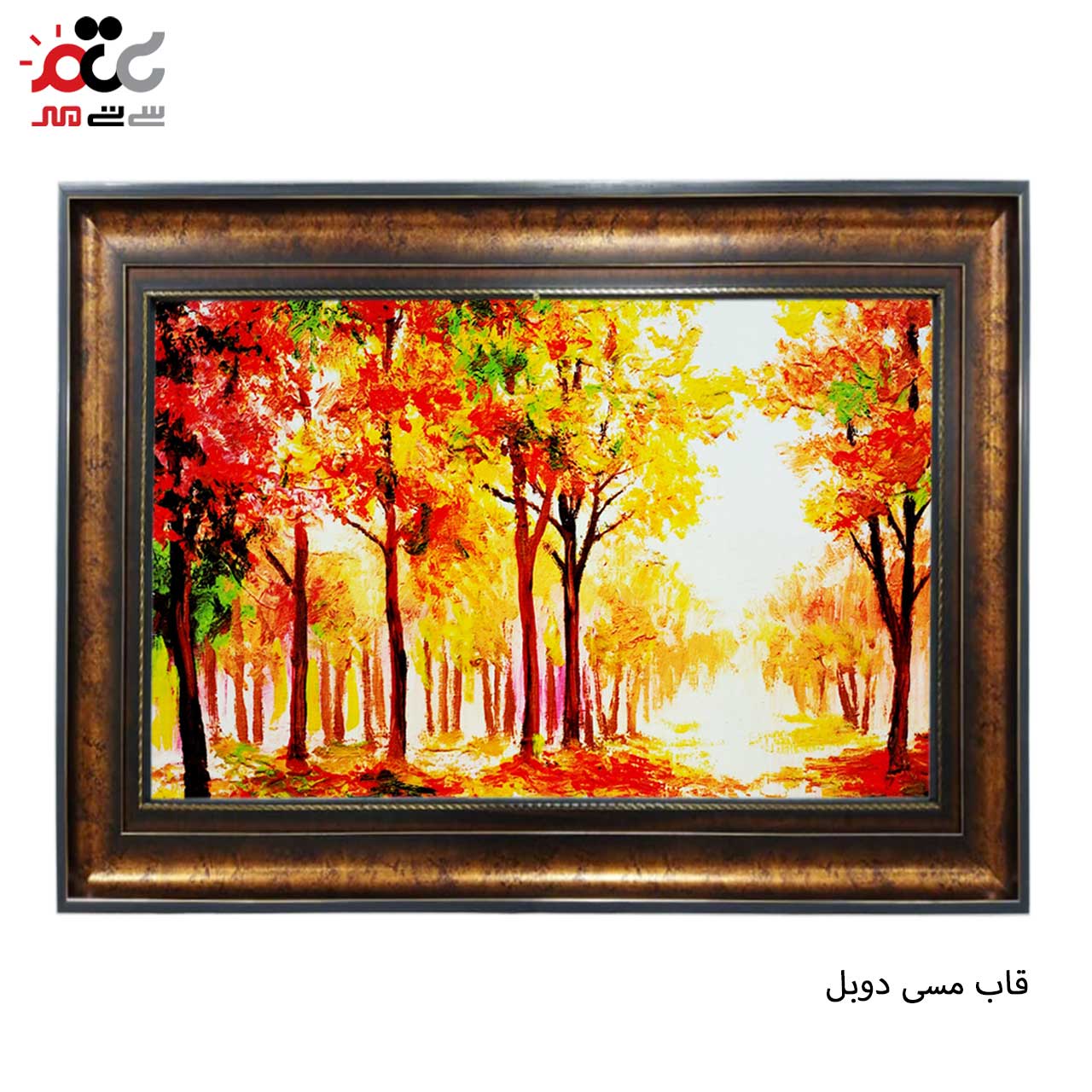 بهترین تابلو فرش