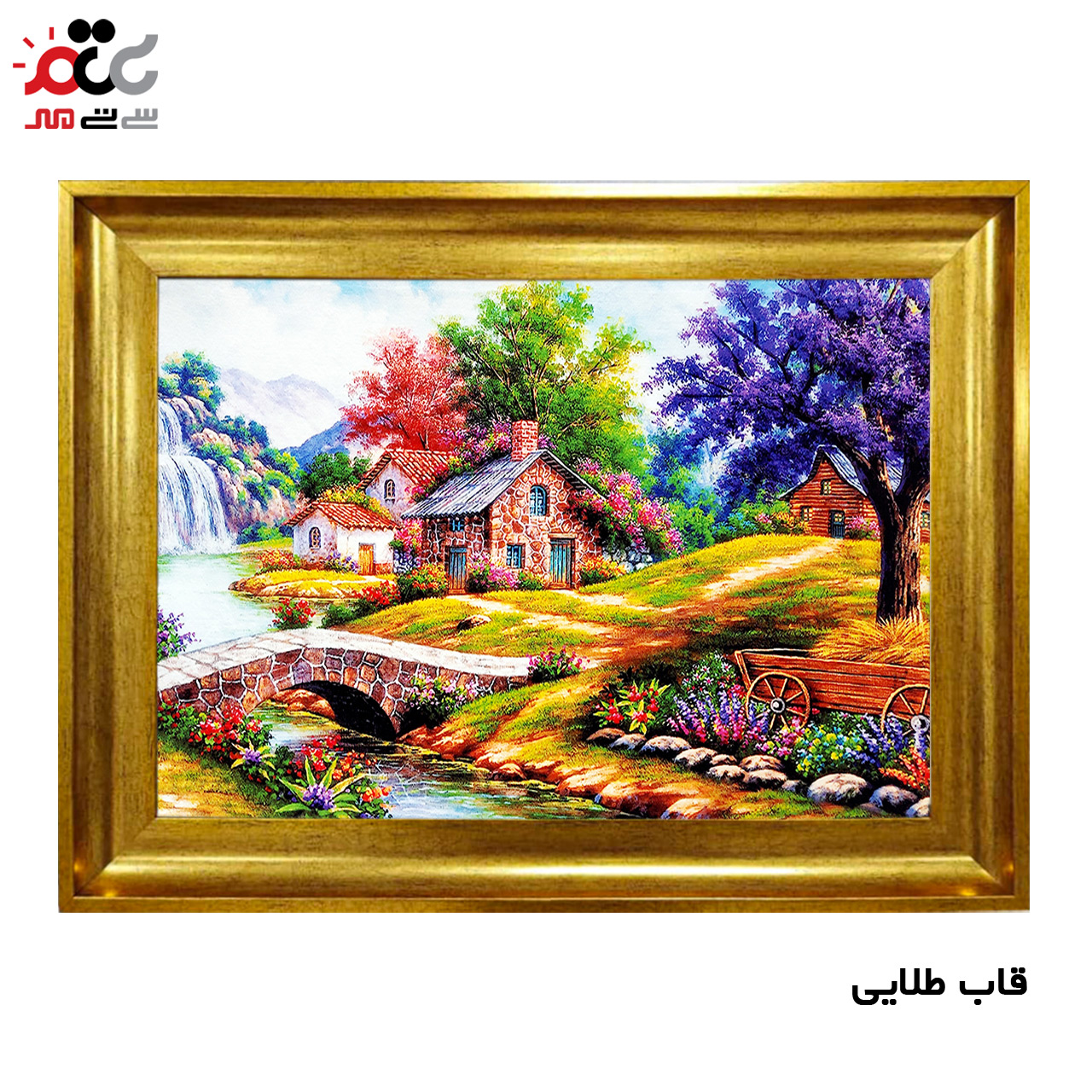 تابلو فرش چاپی طرح منظره کد 10025 سایز 50×35 سانتی متری