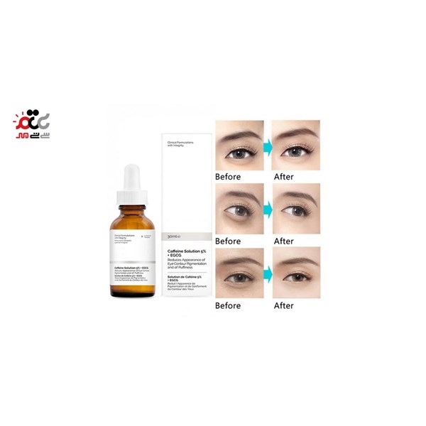 سرم دور چشم کافئین دی اوردینری حجم 30 میلی لیتری