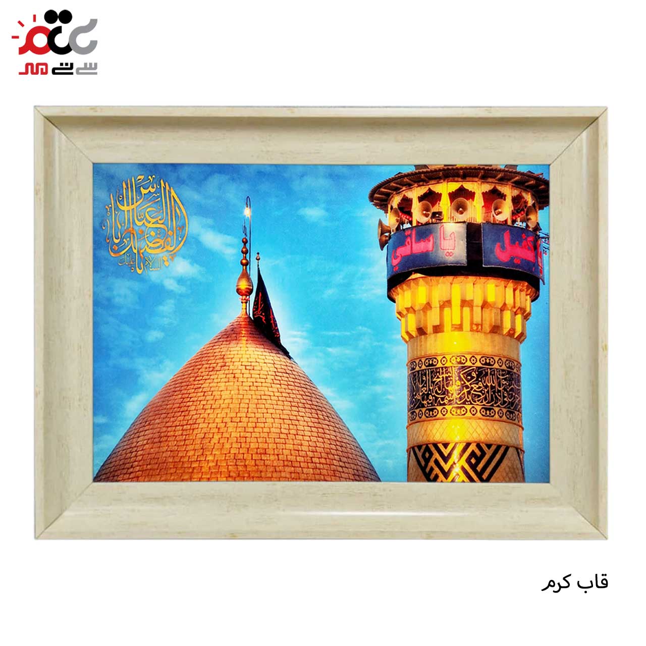 تابلو فرش با طرح های متنوع