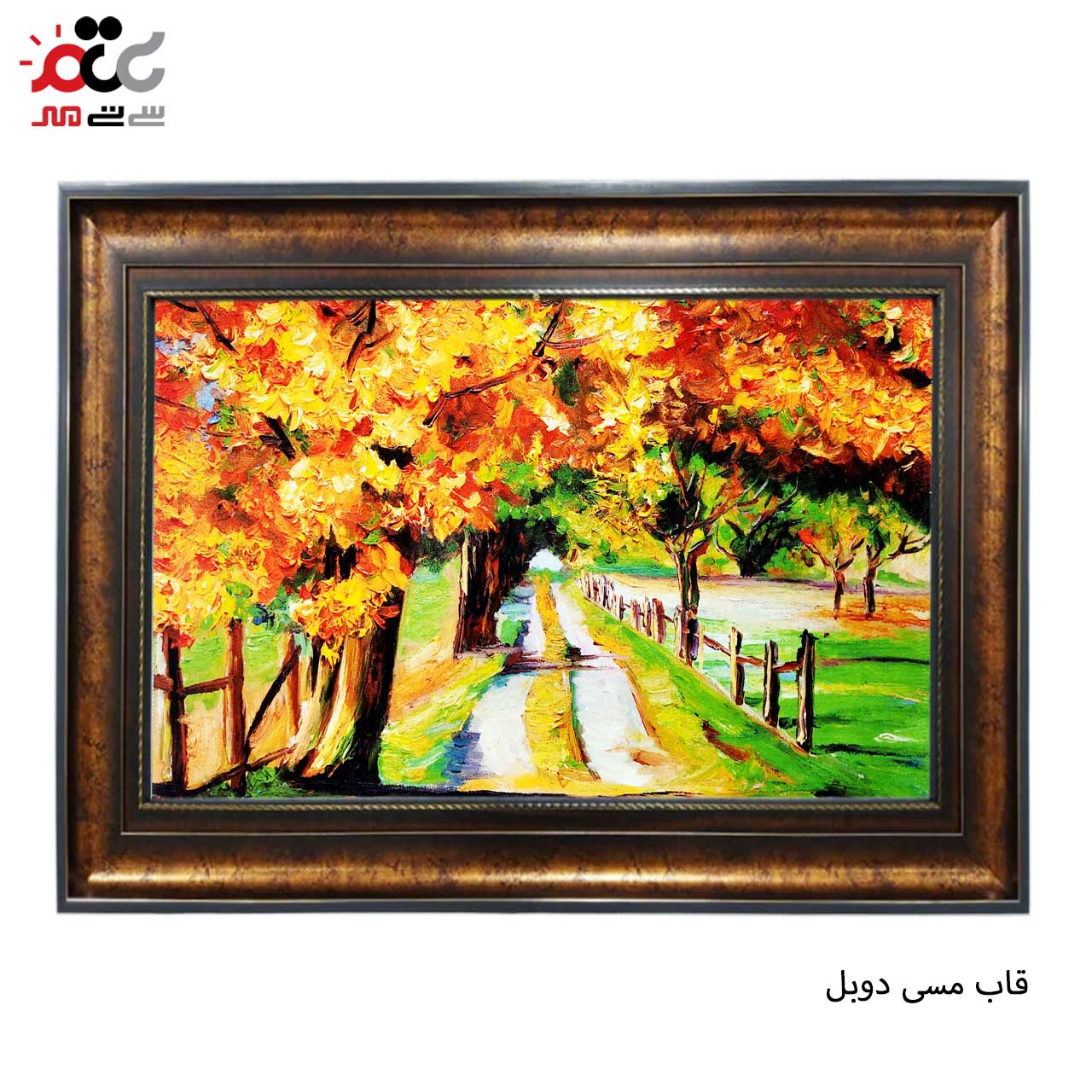 خرید تابلو فرش طرح دار