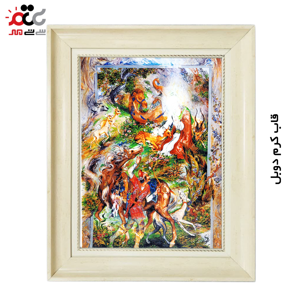 تابلو فرش چاپی طرح مینیاتوری کد 16017 سایز 50×35 سانتی متری