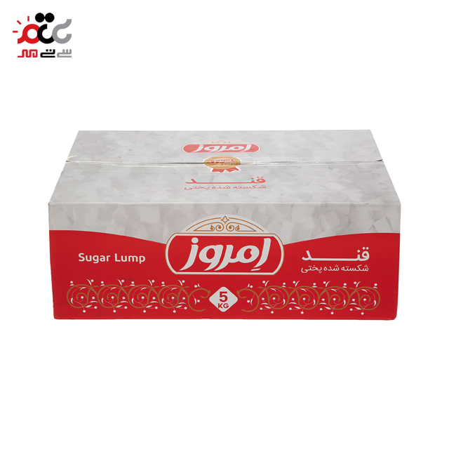 خرید ارزان قند شکسته امروز 5000 گرمی