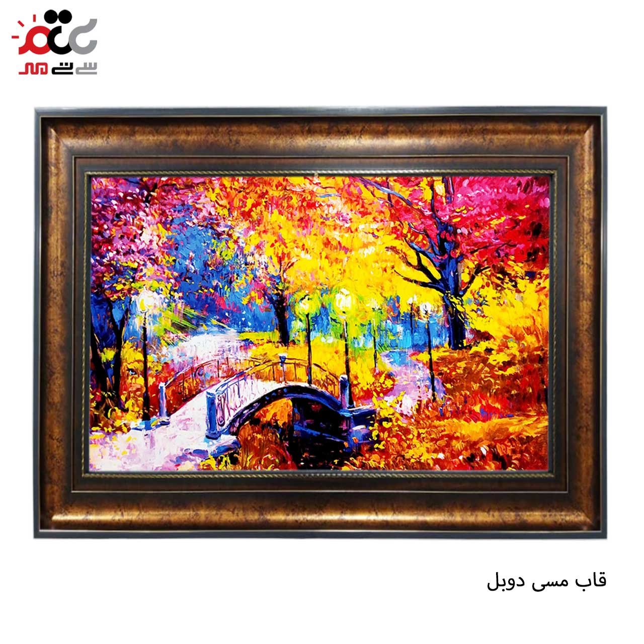 تابلو فرش چاپی طرح پاییز کد 10079 سایز 70×50 سانتی متری