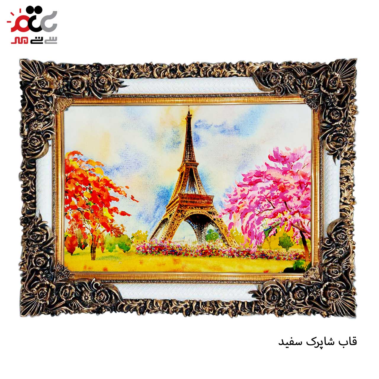 تابلو فرش طرح دار با قاب