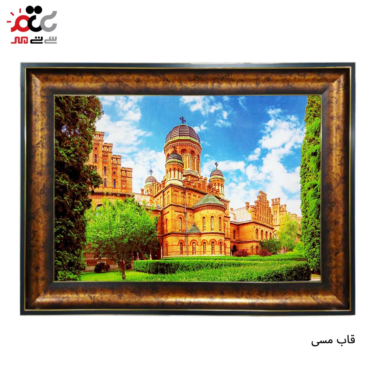 تابلو فرش طرح دار با بهترین قاب