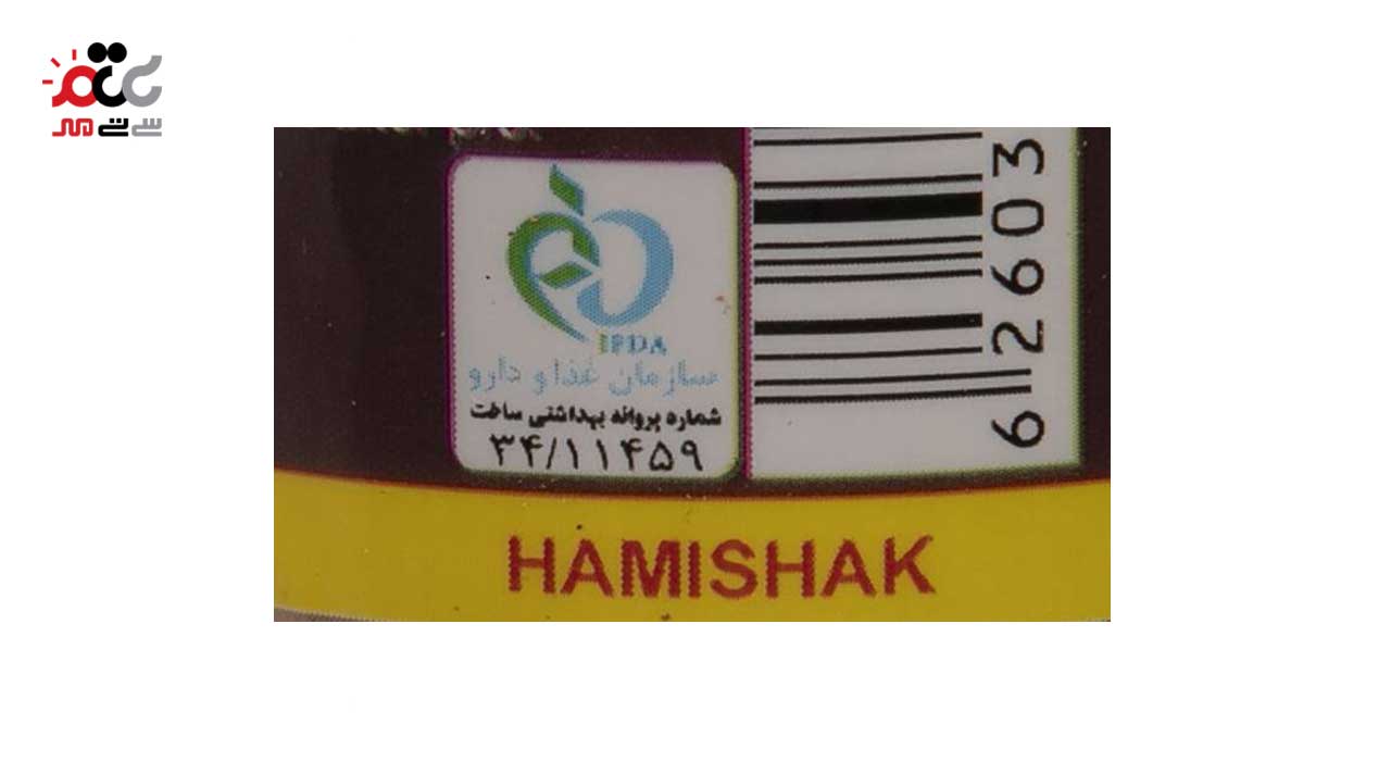 پودر دارچین همیشک 70 گرمی