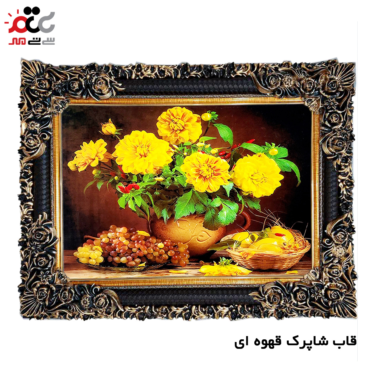 تابلو فرش چاپی طرح گل کد 12026 سایز 50×35 سانتی متری