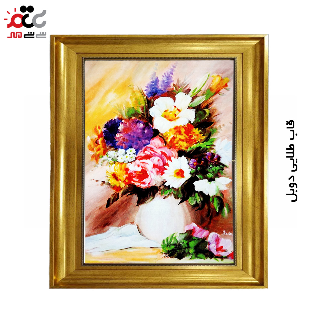 تابلو فرش چاپی طرح گل کد 12329 سایز 50×35 سانتی متری