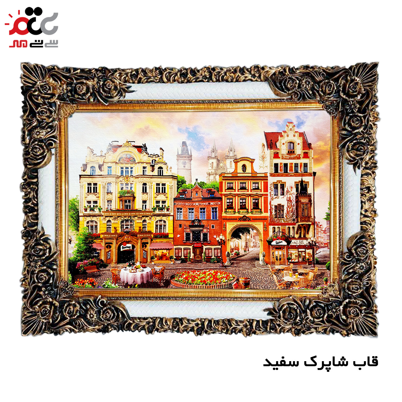 تابلو فرش چاپی طرح شهر کد 10071 سایز 70×50 سانتی متری