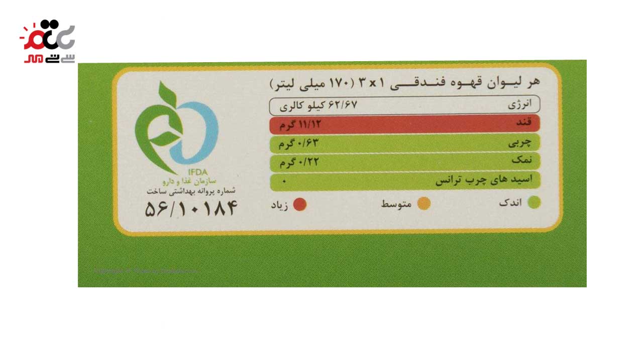 کافی میکس فندقی کوپا 20 عددی