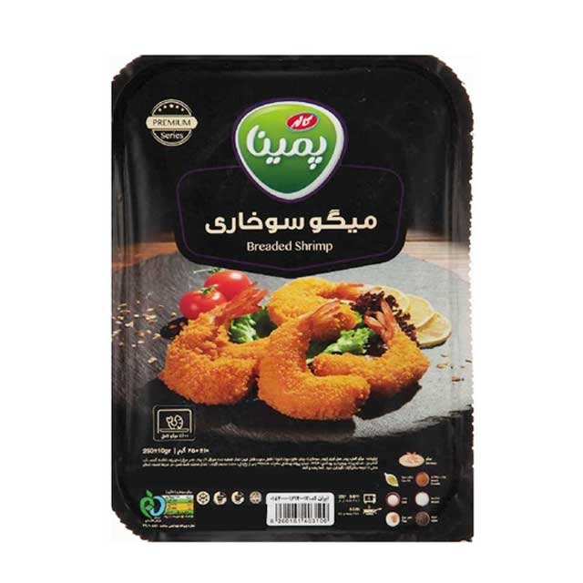 میگو سوخاری پمینا کاله 250 گرمی