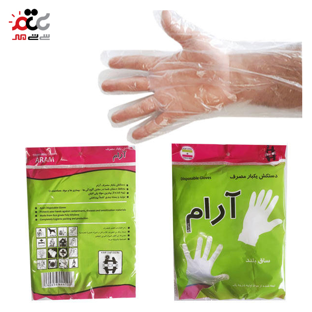 دستکش یکبار مصرف آرام مدل mh6 بسته 100 عددی