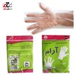 دستکش یکبار مصرف آرام مدل mh6 بسته 100 عددی