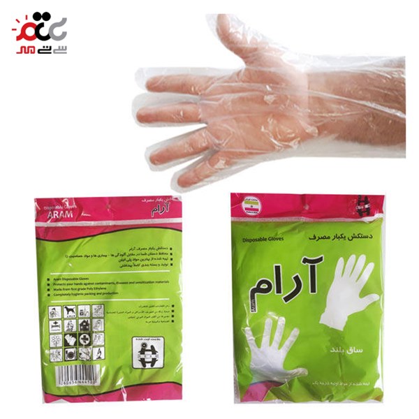 دستکش یکبار مصرف آرام مدل mh6 بسته 100 عددی