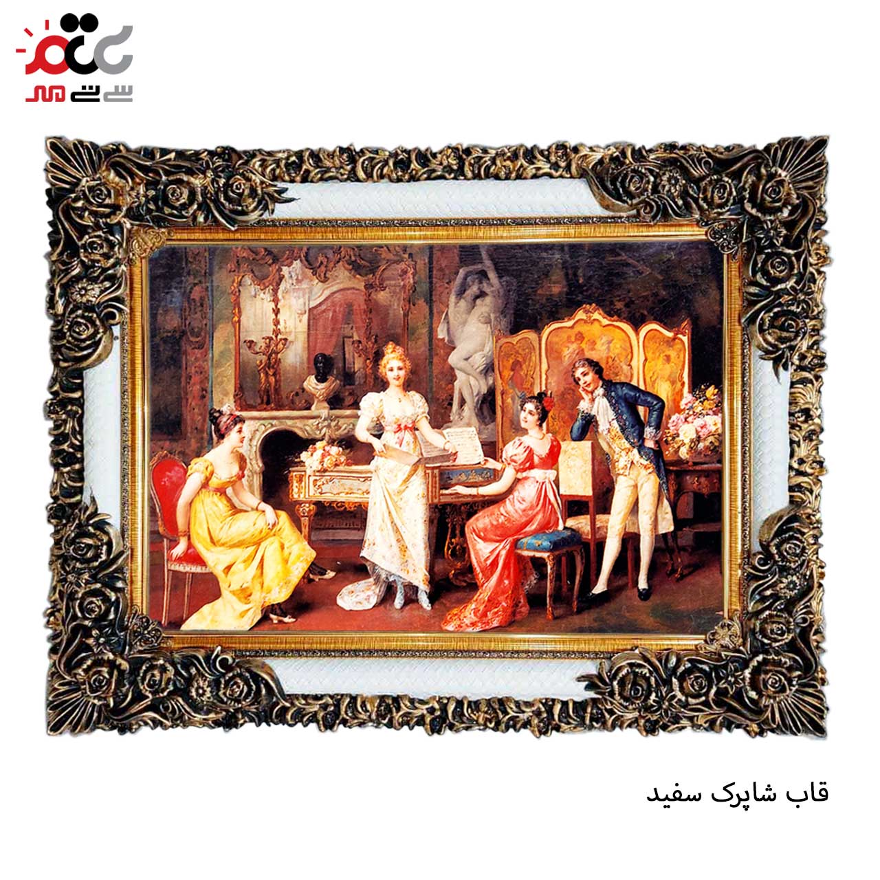 تابلو فرش چاپی طرح مهمانی کد 11050 سایز 50×35 سانتی متری