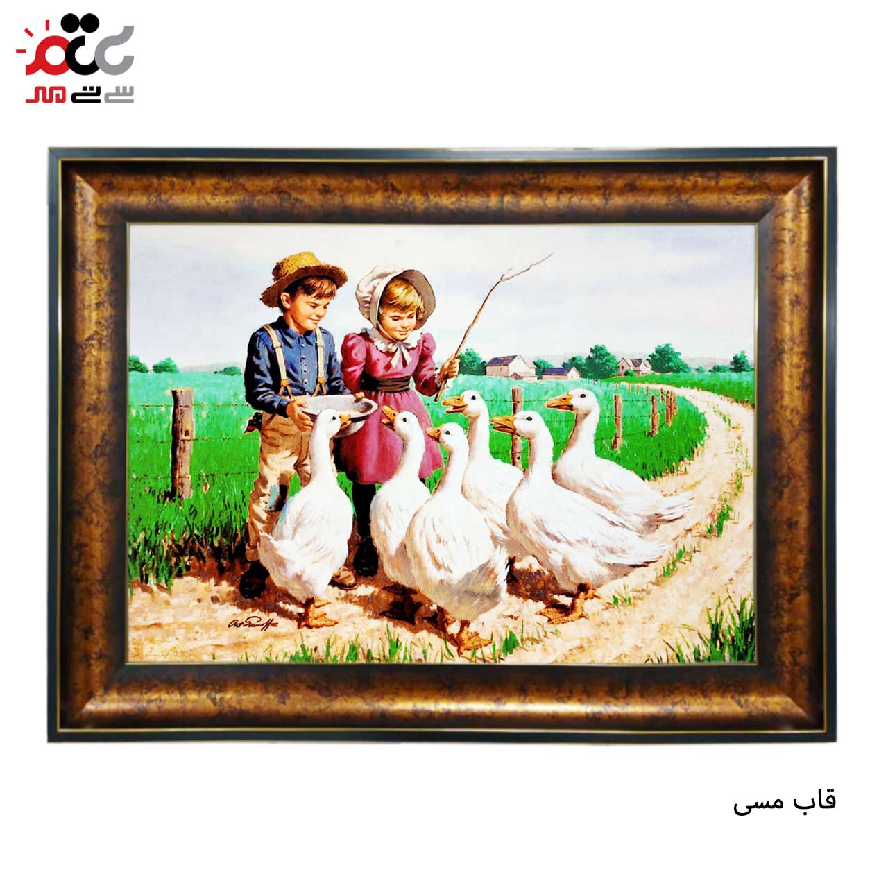 تابلو فرش چاپی طرح کودکان کد 13318 سایز 60×40 سانتی متری