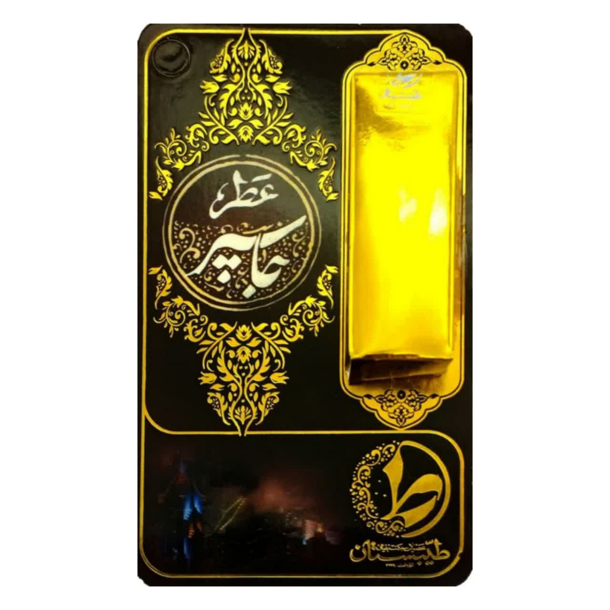 عطر جیبی طبیب مدل جاسپر حجم 1 میلی لیتری