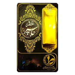 عطر جیبی طبیب مدل جاسپر حجم 1 میلی لیتری