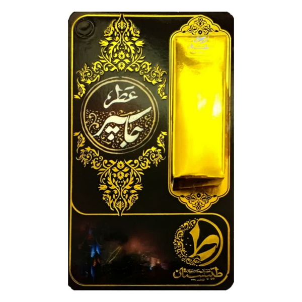 عطر جیبی طبیب مدل جاسپر حجم 1 میلی لیتری