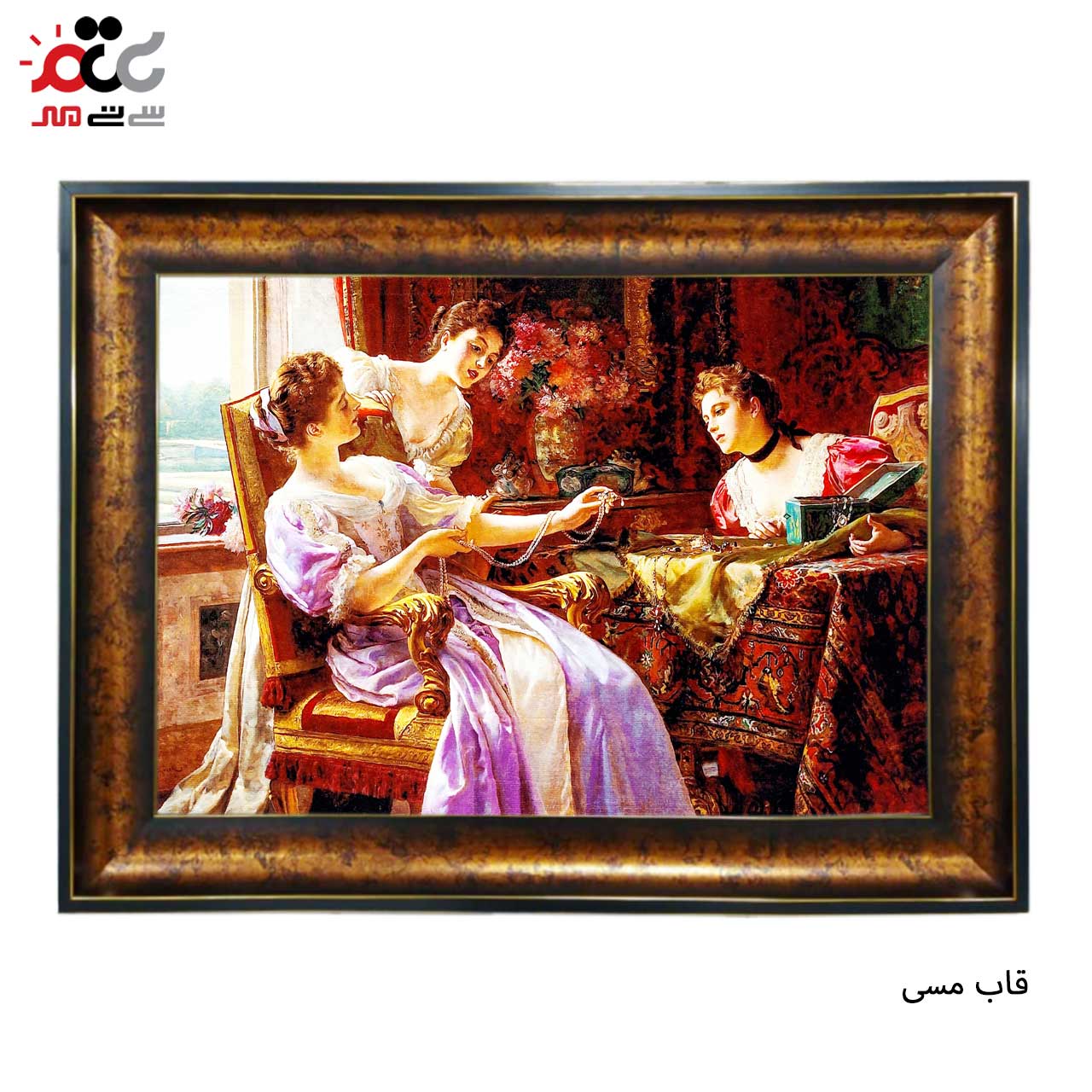 تابلو فرش چاپی طرح قصر کد 11037 سایز 60×40 سانتی متری