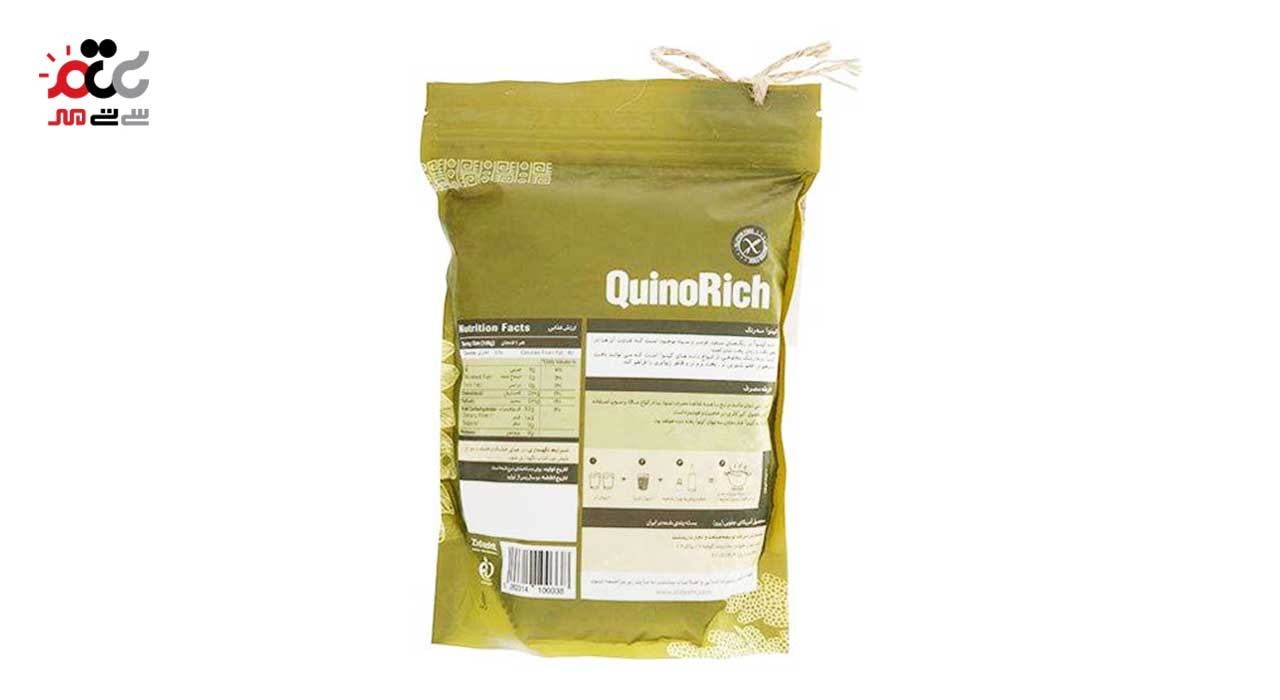 کینوآ سه رنگ کینوریچ 500 گرمی