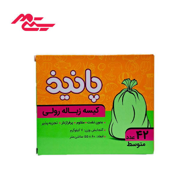 کیسه زباله رولی پانیذ سایز 80×55 سانتی متر بسته 42 عددی