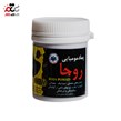 پماد مومیایی روجا