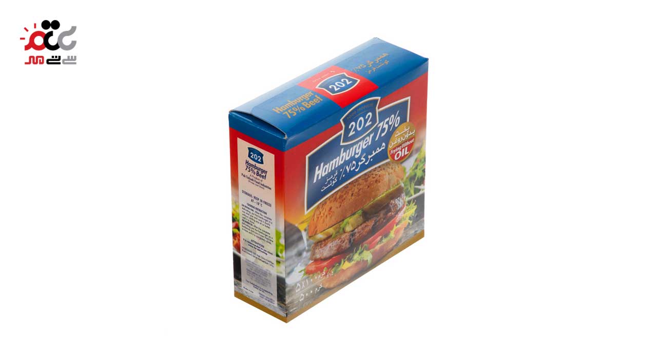 همبرگر 75 درصد گوشت قرمز 202 مقدار 500 گرمی