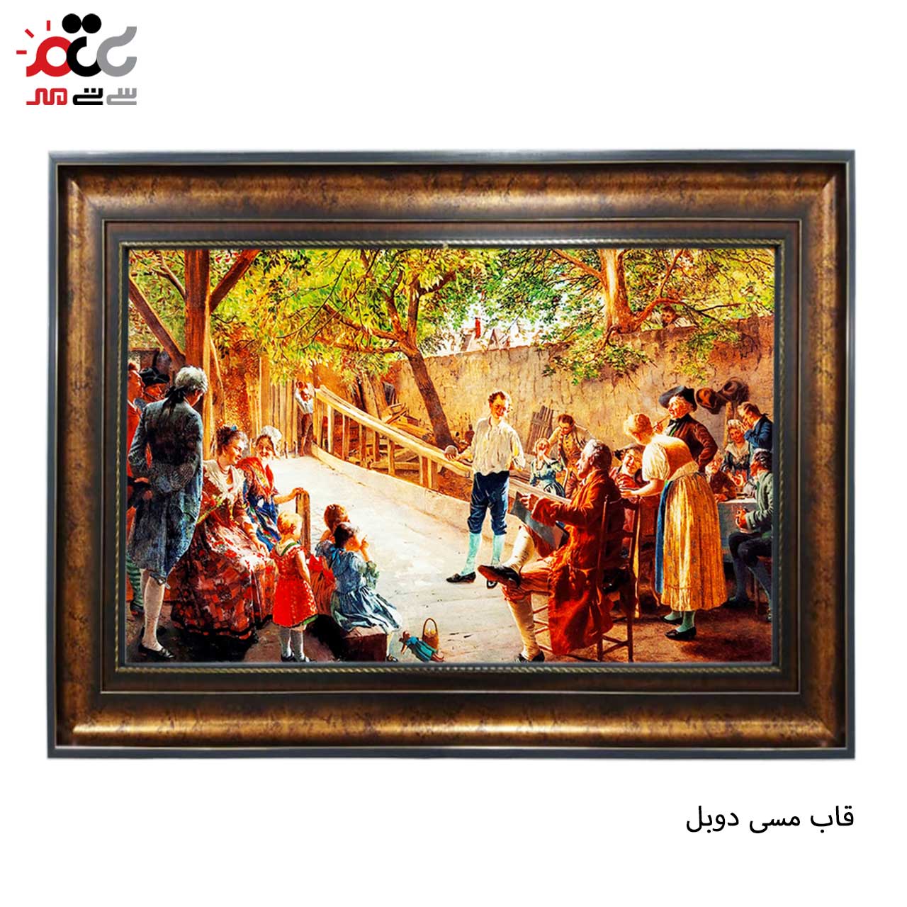 تابلو فرش چاپی طرح مهمانی کد 11082 سایز 60×40 سانتی متری