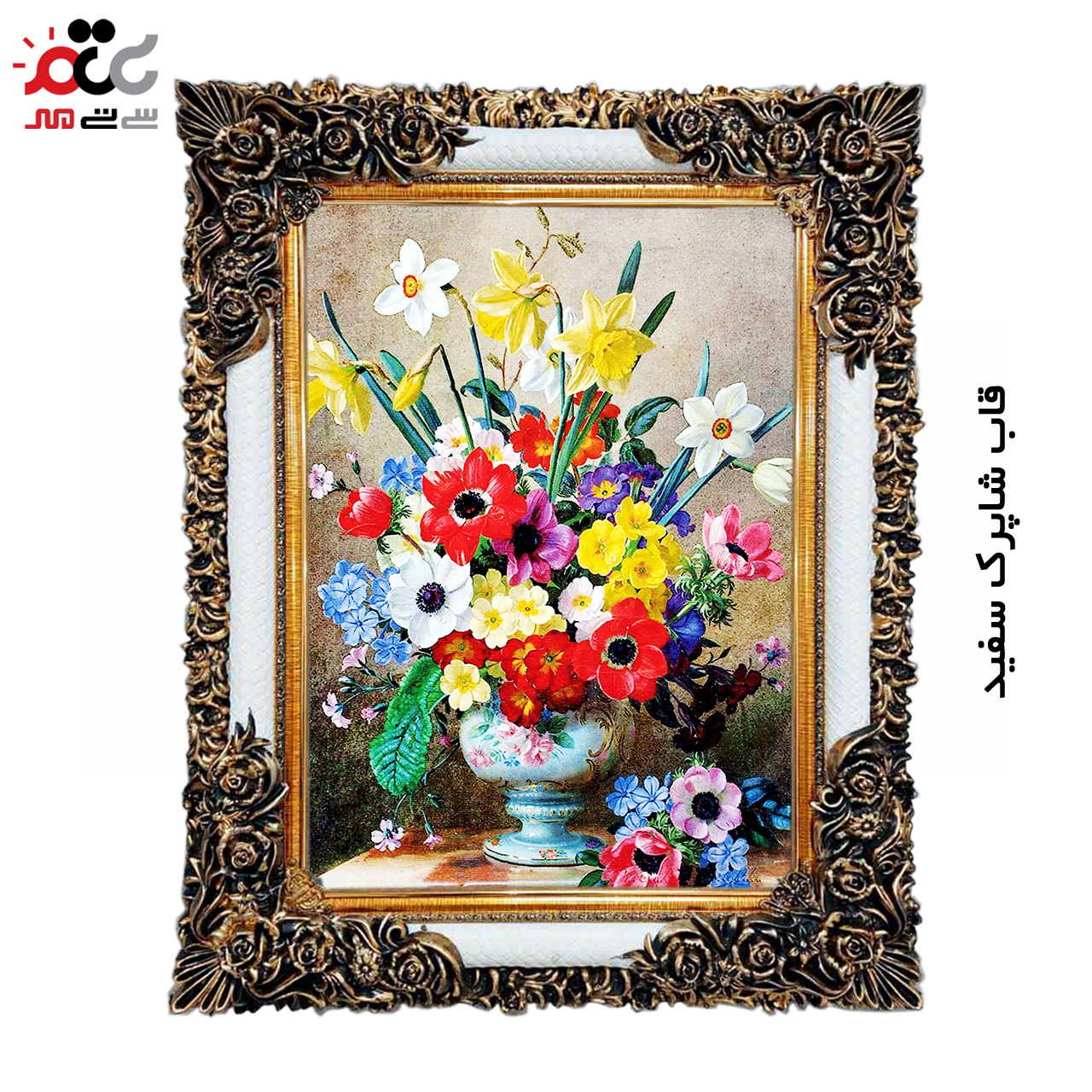 تابلو فرش چاپی طرح گل کد 12306 سایز 50×50 سانتی متری