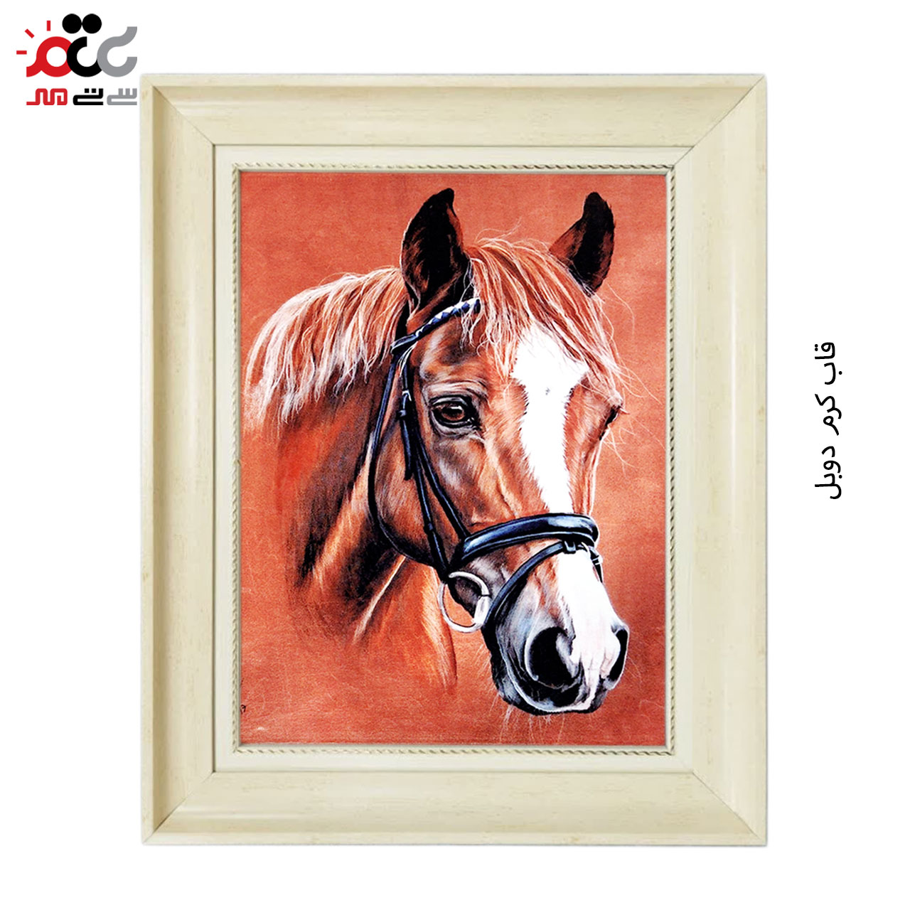 تابلو فرش چاپی طرح اسب کد 14306 سایز 60×40 سانتی متری