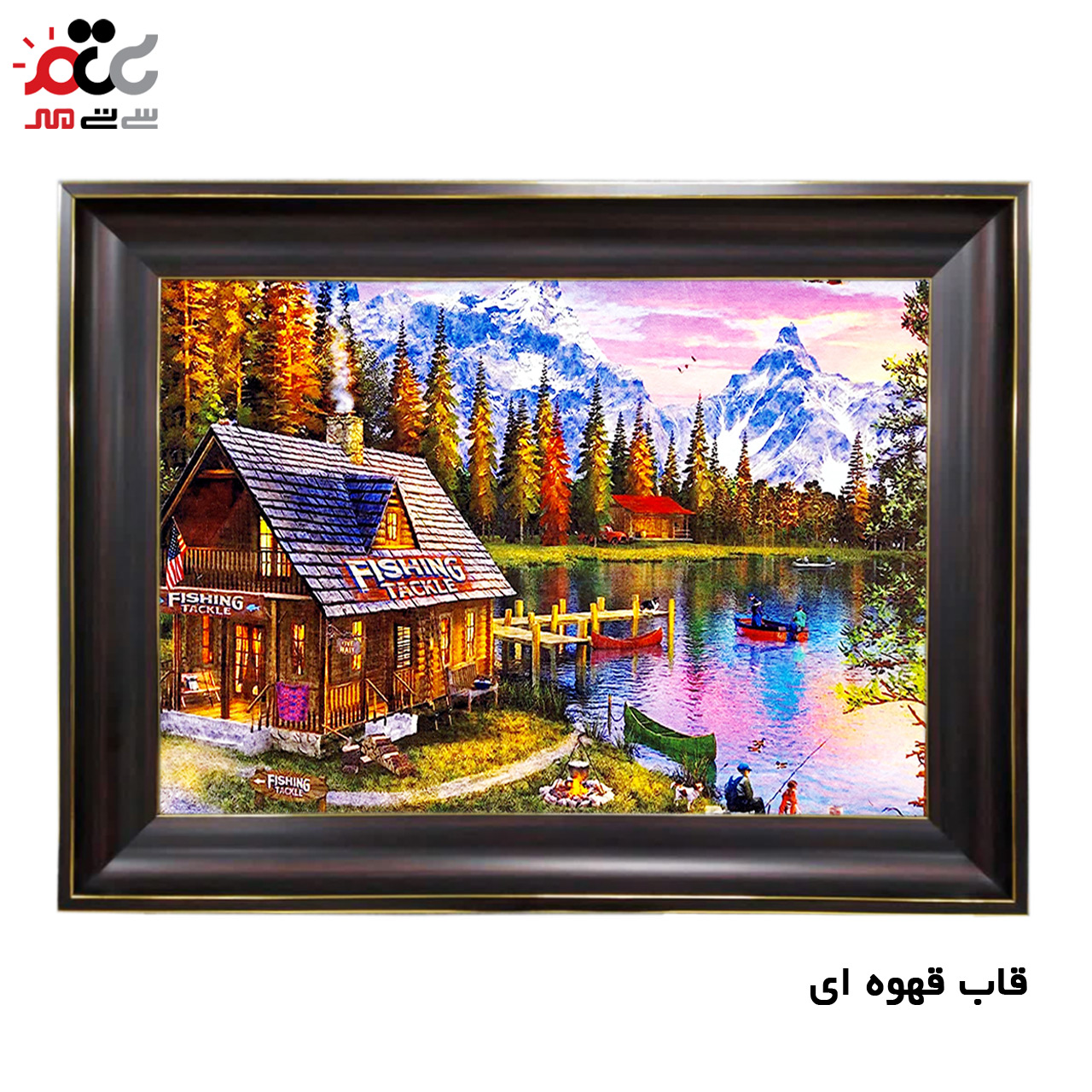 تابلو فرش چاپی طرح کلبه کد 10161 سایز 100×50 سانتی متری