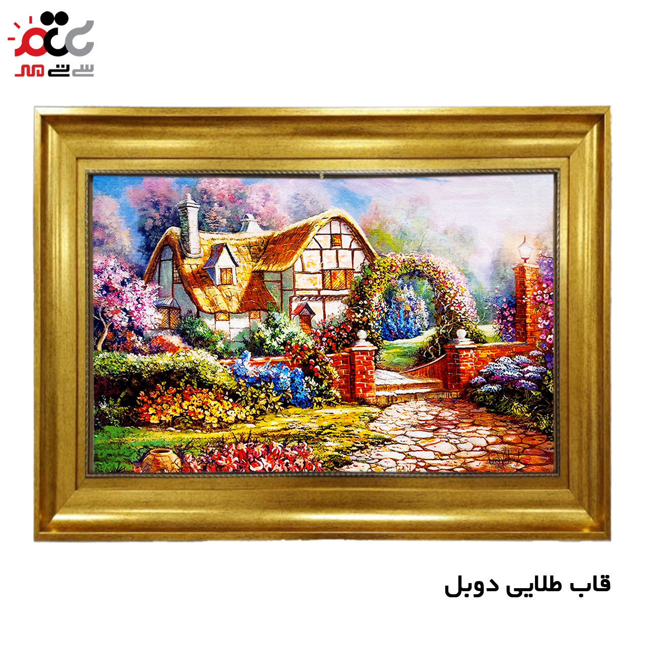 تابلو فرش چاپی طرح کلبه کد 10120 سایز 100×50 سانتی متری