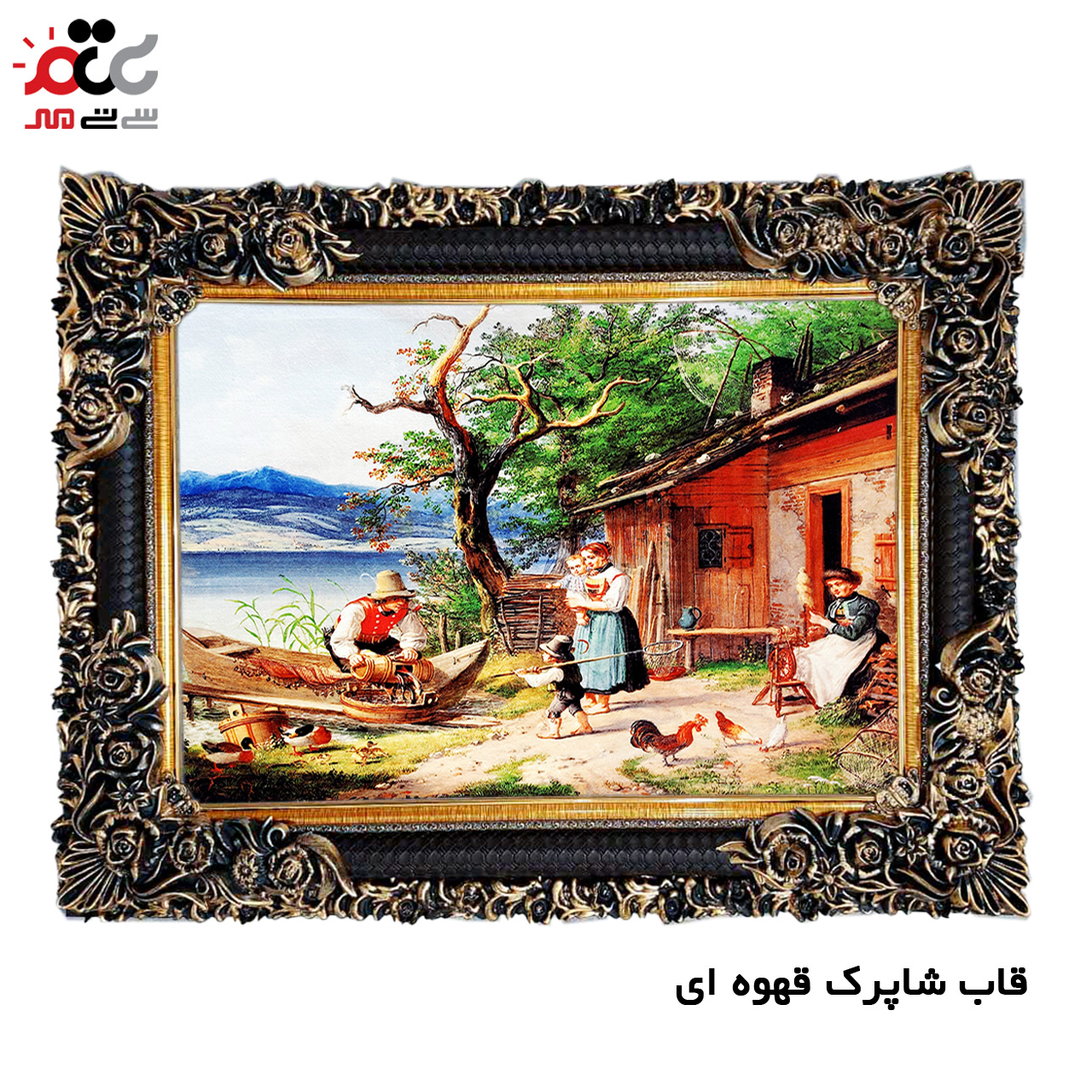 تابلو فرش چاپی طرح مزرعه کد 10272 سایز 100×50 سانتی متری