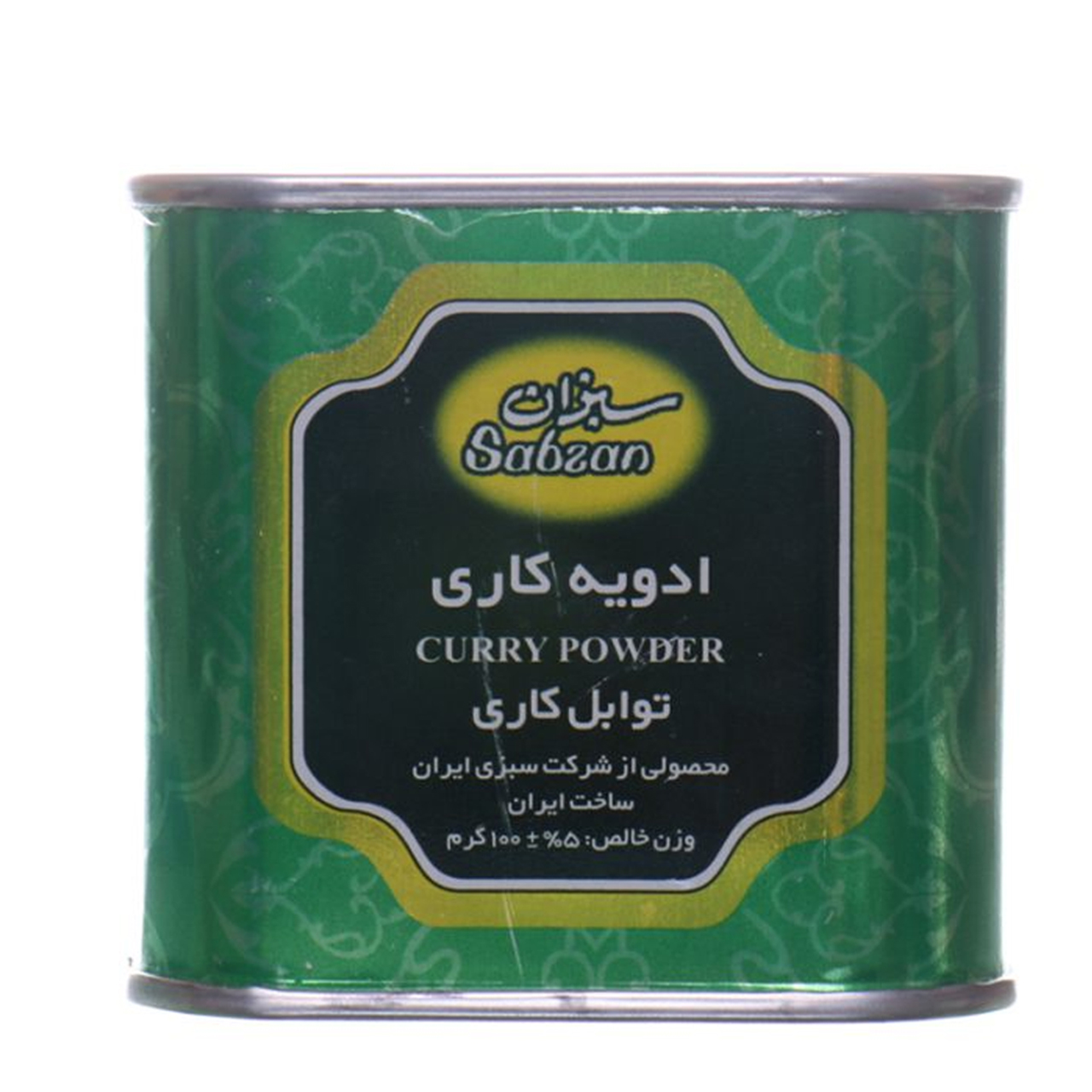 بهترین ادویه کاری قوطی سبزان