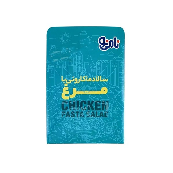 سالاد ماکارونی با مرغ نامی نو 200 گرمی