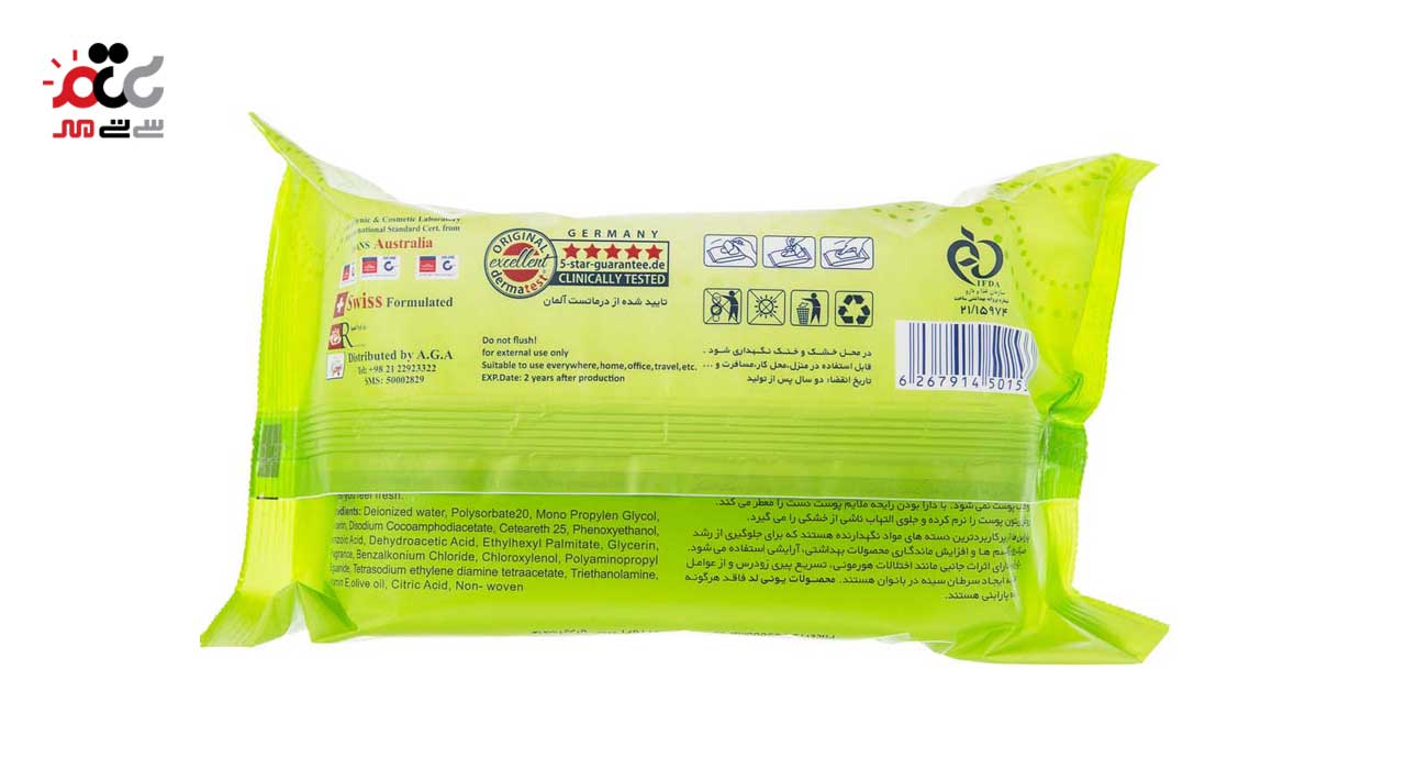 دستمال مرطوب آنتی باکتریال یونی لد حاوی روغن زیتون بسته 72 عددی