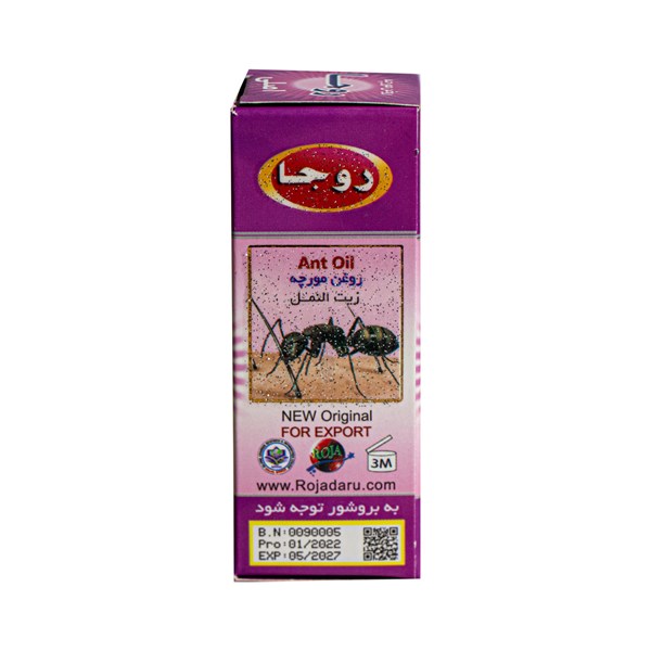 روغن مورچه روجا  15 گرمی
