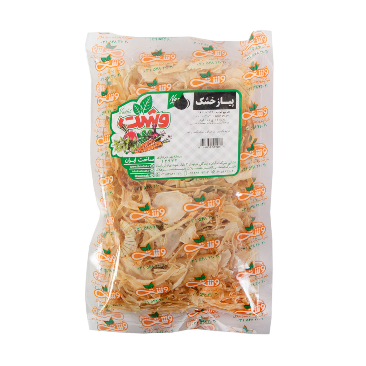 پیاز خشک وشت 100 گرمی